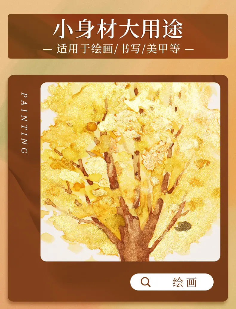 Pearlescent watercolor paint solid Dunhuang nail art gold powder color changing thangka tracing gold packing filling painting art Special — feature 14