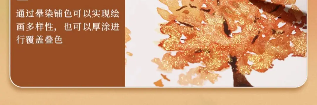 Pearlescent watercolor paint solid Dunhuang nail art gold powder color changing thangka tracing gold packing filling painting art Special — feature 18