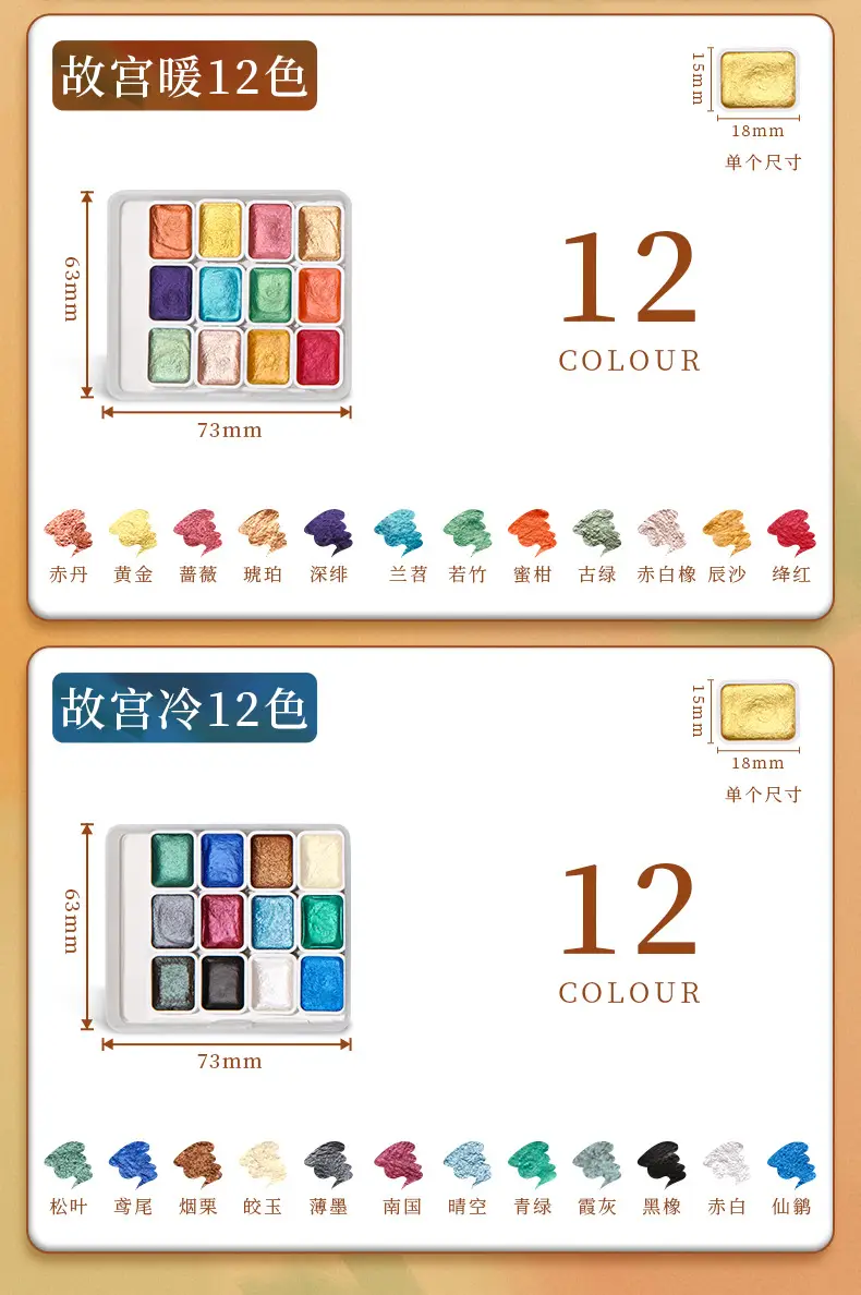 Pearlescent watercolor paint solid Dunhuang nail art gold powder color changing thangka tracing gold packing filling painting art Special — feature 22