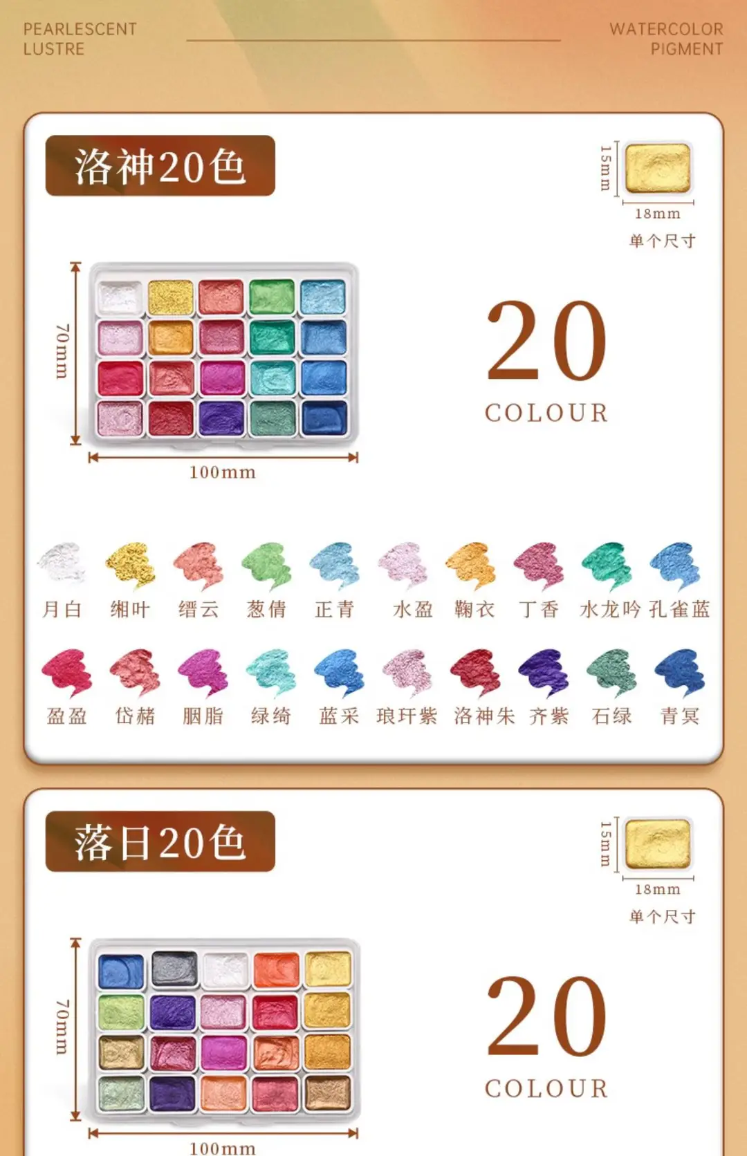 Pearlescent watercolor paint solid Dunhuang nail art gold powder color changing thangka tracing gold packing filling painting art Special — feature 23