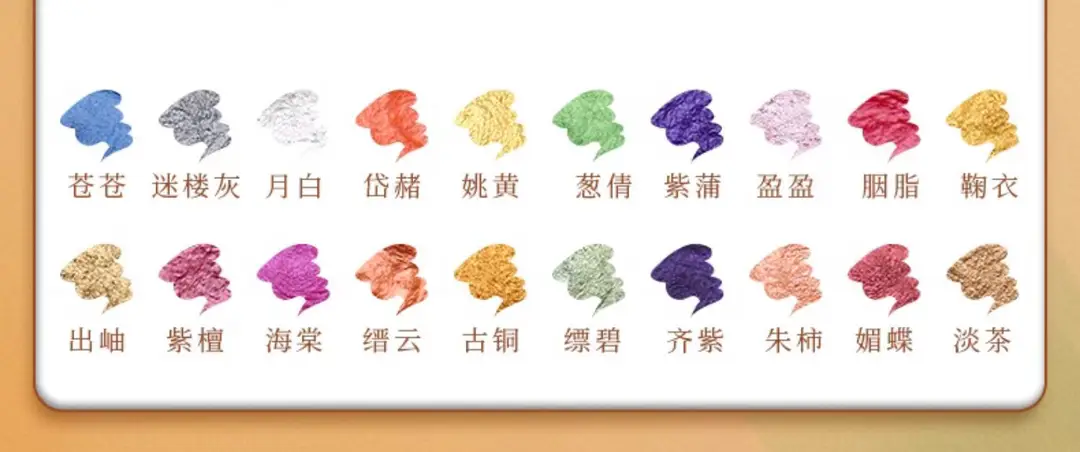 Pearlescent watercolor paint solid Dunhuang nail art gold powder color changing thangka tracing gold packing filling painting art Special — feature 24