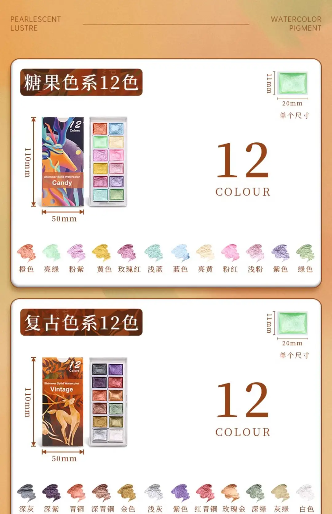 Pearlescent watercolor paint solid Dunhuang nail art gold powder color changing thangka tracing gold packing filling painting art Special — feature 25