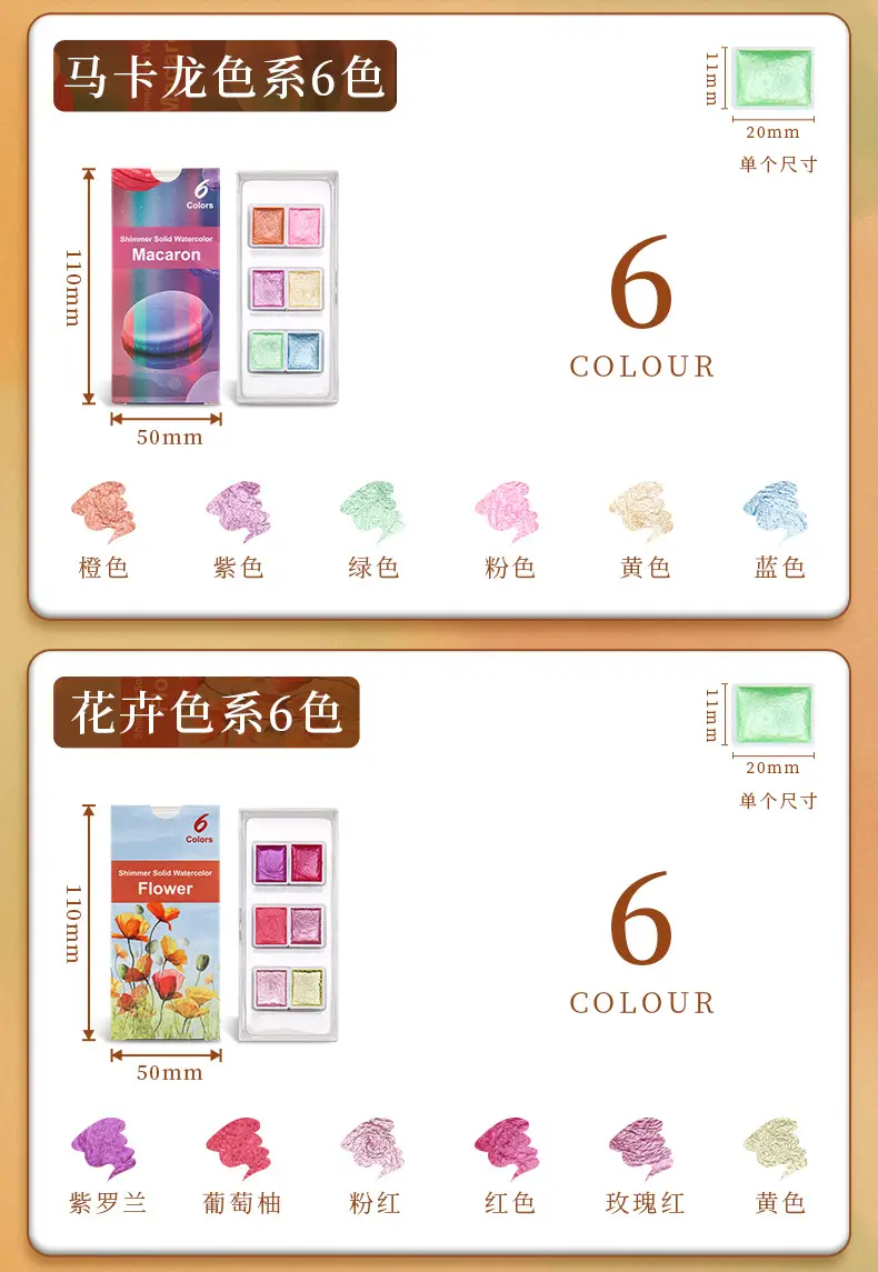 Pearlescent watercolor paint solid Dunhuang nail art gold powder color changing thangka tracing gold packing filling painting art Special — feature 27