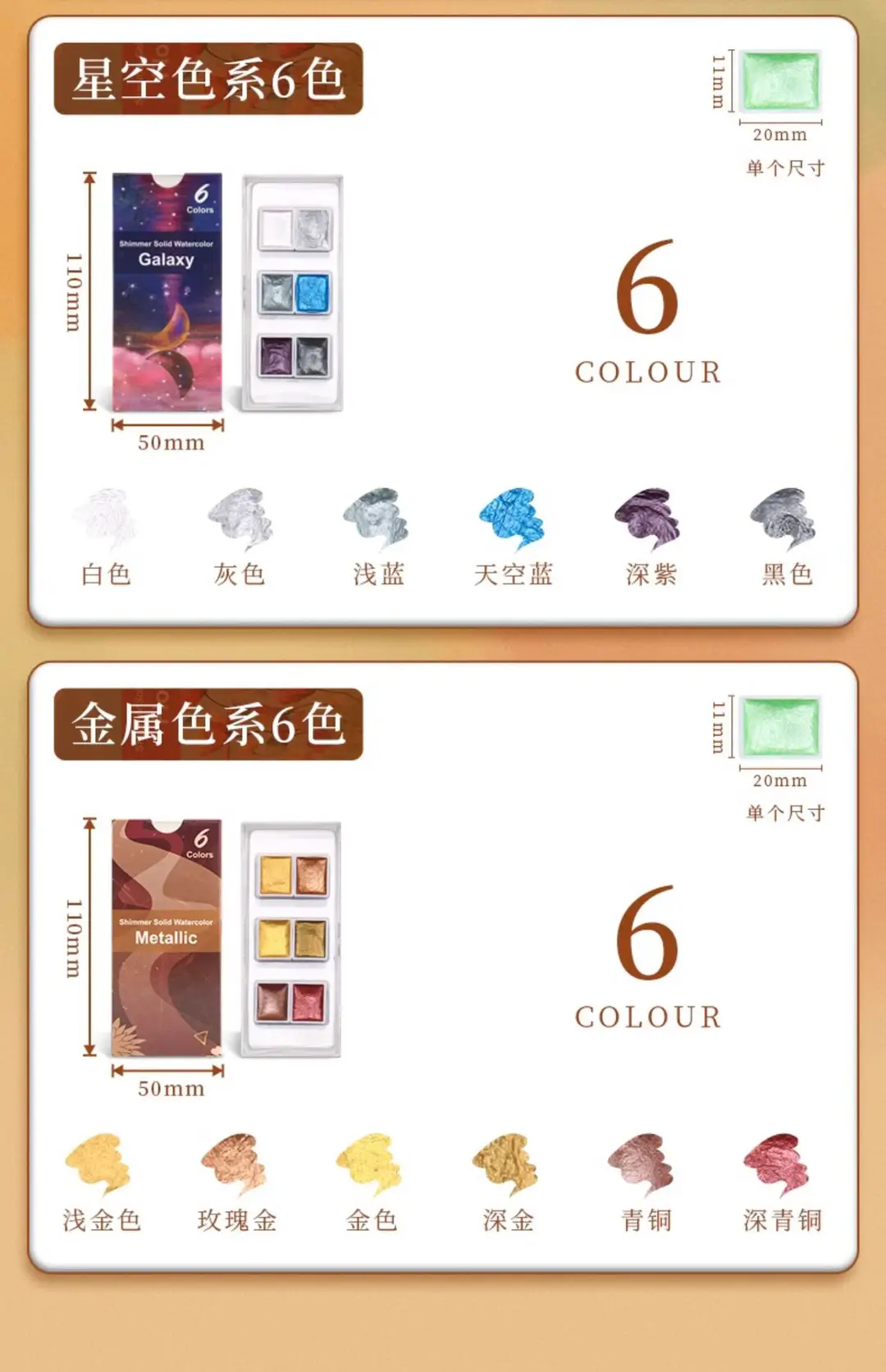 Pearlescent watercolor paint solid Dunhuang nail art gold powder color changing thangka tracing gold packing filling painting art Special — feature 28