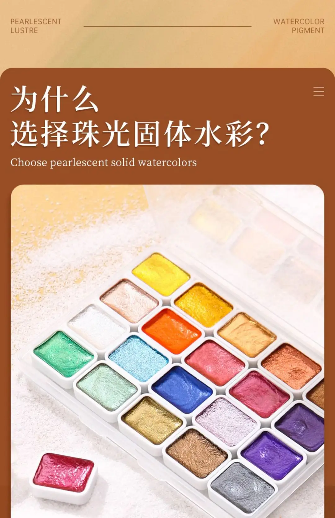 Pearlescent watercolor paint solid Dunhuang nail art gold powder color changing thangka tracing gold packing filling painting art Special — feature 6
