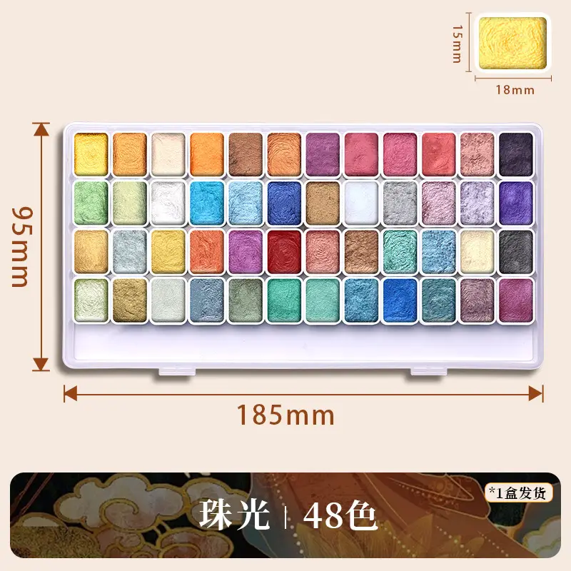 Pearlescent watercolor paint solid Dunhuang nail art gold powder color changing thangka tracing gold packing filling painting art Special