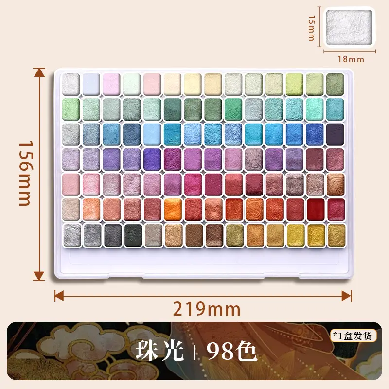 Pearlescent watercolor paint solid Dunhuang nail art gold powder color changing thangka tracing gold packing filling painting art Special