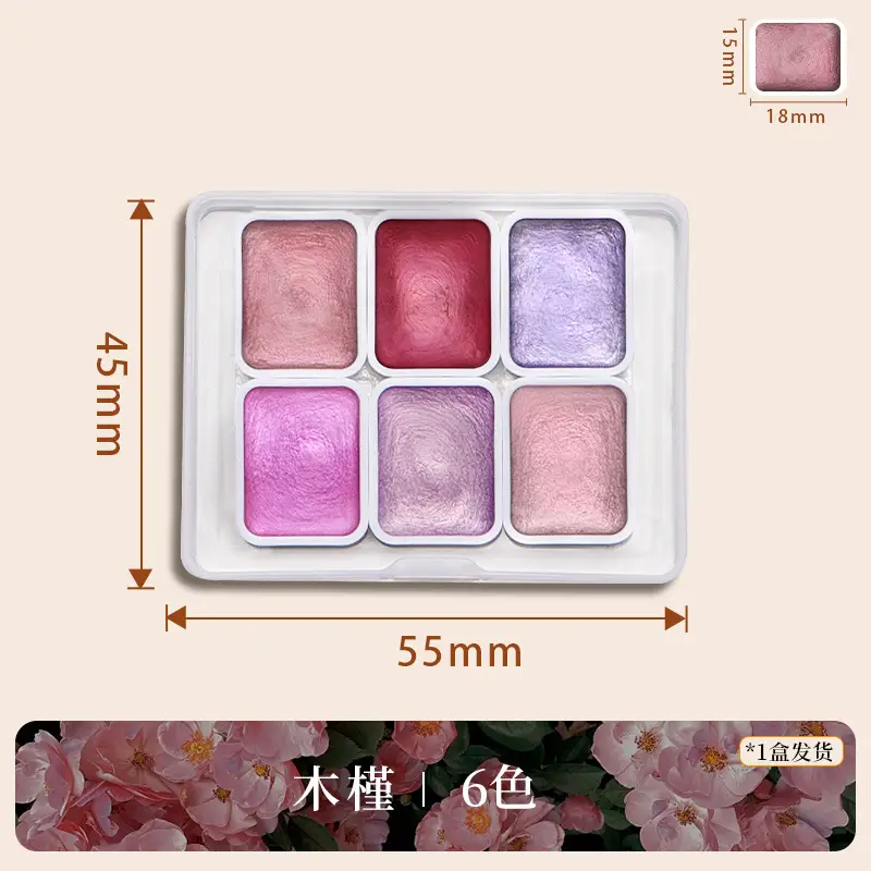 Pearlescent watercolor paint solid Dunhuang nail art gold powder color changing thangka tracing gold packing filling painting art Special
