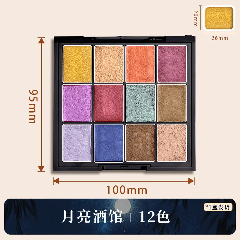 Pearlescent watercolor paint solid Dunhuang nail art gold powder color changing thangka tracing gold packing filling painting art Special