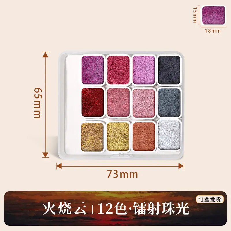 Pearlescent watercolor paint solid Dunhuang nail art gold powder color changing thangka tracing gold packing filling painting art Special