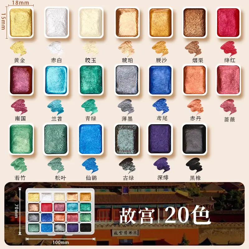 Pearlescent watercolor paint solid Dunhuang nail art gold powder color changing thangka tracing gold packing filling painting art Special