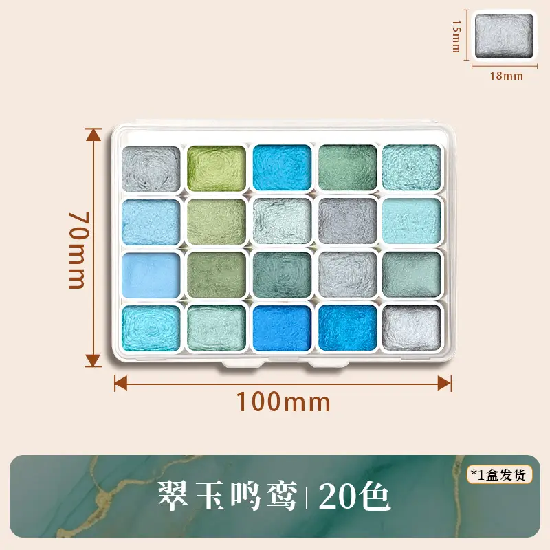 Pearlescent watercolor paint solid Dunhuang nail art gold powder color changing thangka tracing gold packing filling painting art Special