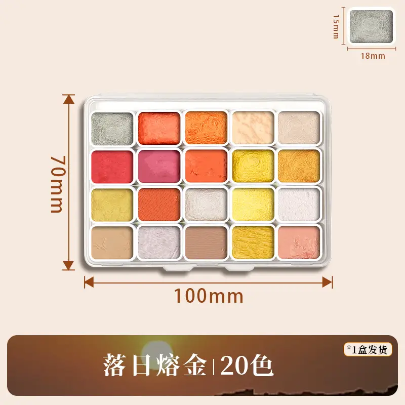 Pearlescent watercolor paint solid Dunhuang nail art gold powder color changing thangka tracing gold packing filling painting art Special