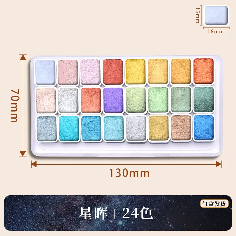 Pearlescent watercolor paint solid Dunhuang nail art gold powder color changing thangka tracing gold packing filling painting art Special