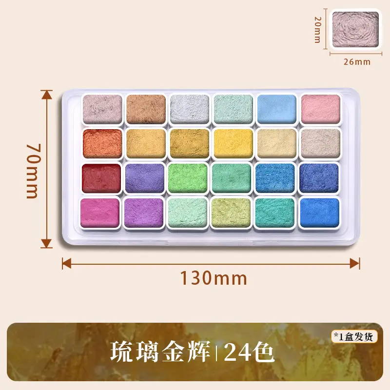 Pearlescent watercolor paint solid Dunhuang nail art gold powder color changing thangka tracing gold packing filling painting art Special