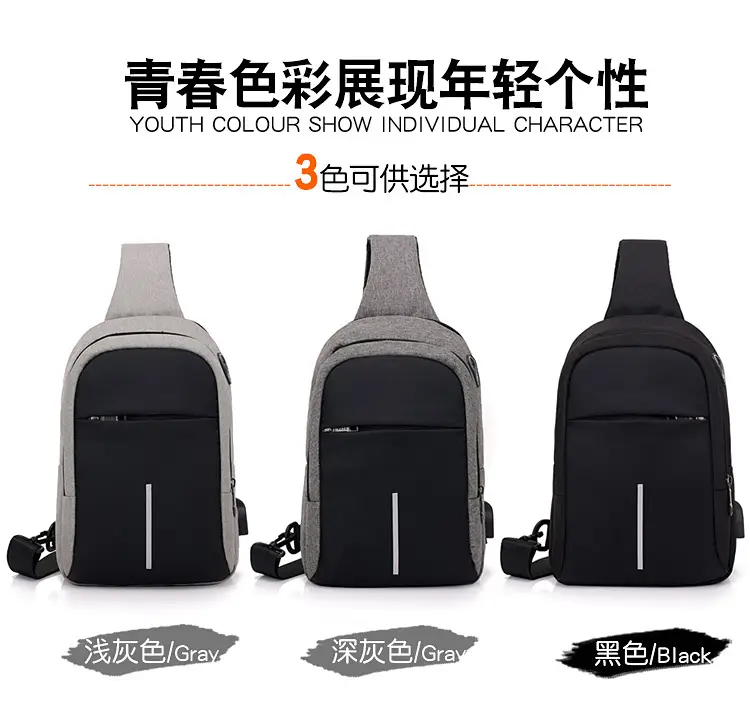 Men's USB Charging Crossbody Backpack Black Waterproof — feature 3