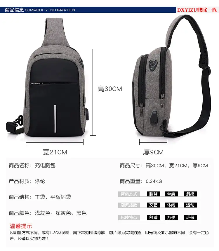 Men's USB Charging Crossbody Backpack Black Waterproof — feature 58