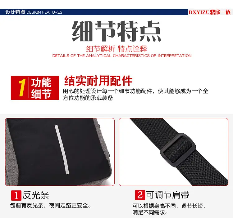 Men's USB Charging Crossbody Backpack Black Waterproof — feature 8