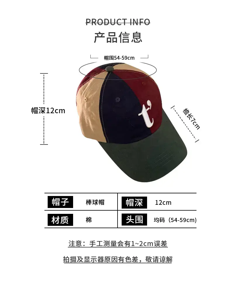 American Color Baseball Cap for Men Women Casual Street Fashion — feature 3