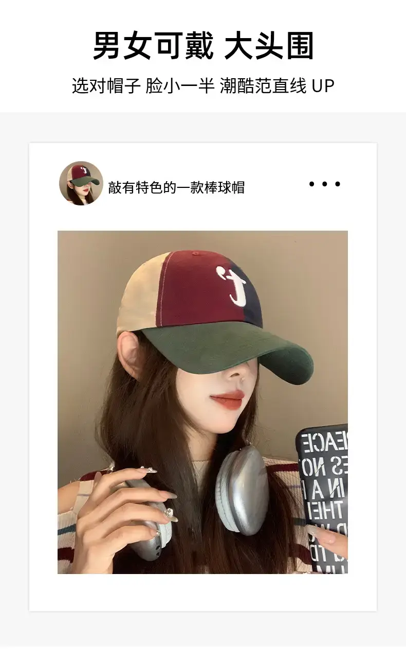 American Color Baseball Cap for Men Women Casual Street Fashion — feature 4