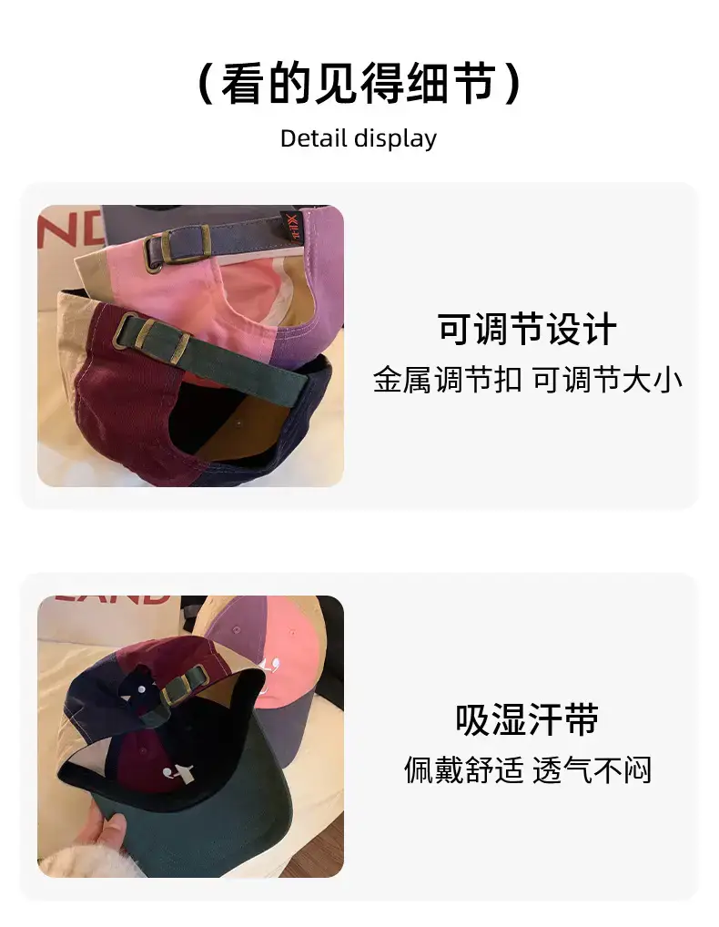 American Color Baseball Cap for Men Women Casual Street Fashion — feature 5