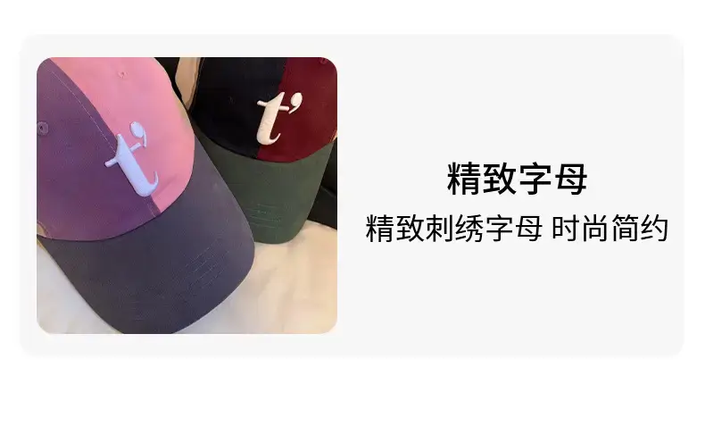 American Color Baseball Cap for Men Women Casual Street Fashion — feature 6
