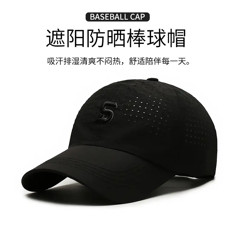 Men's White Perforated Baseball Cap with Logo — feature 1
