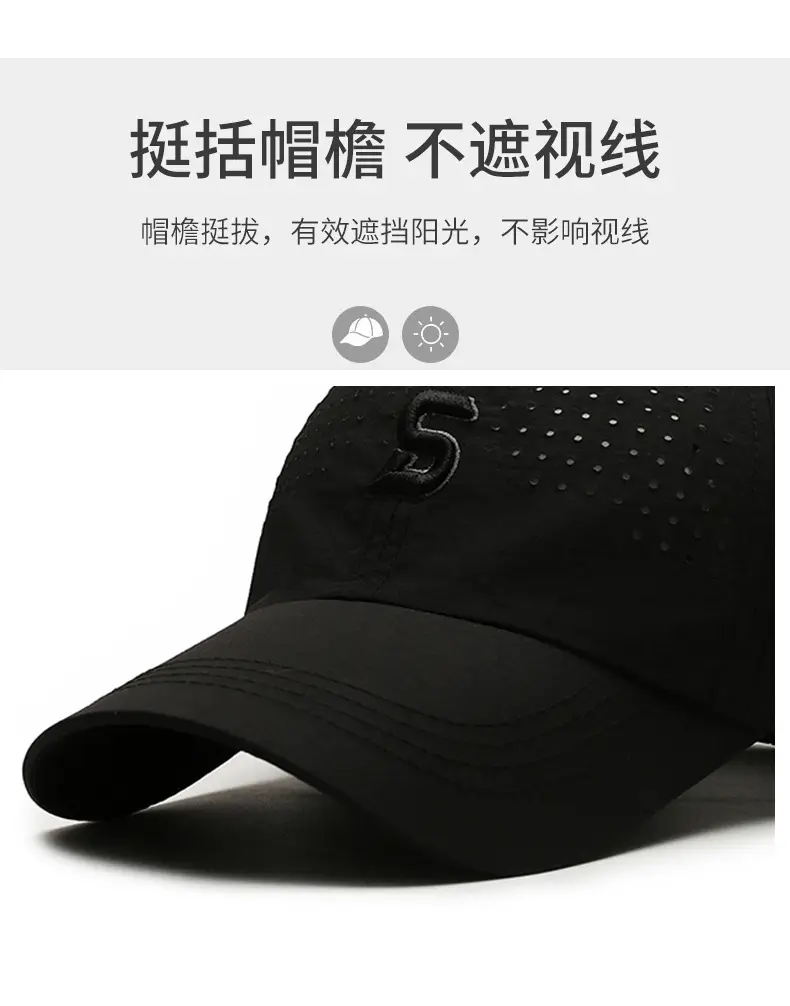 Men's White Perforated Baseball Cap with Logo — feature 2
