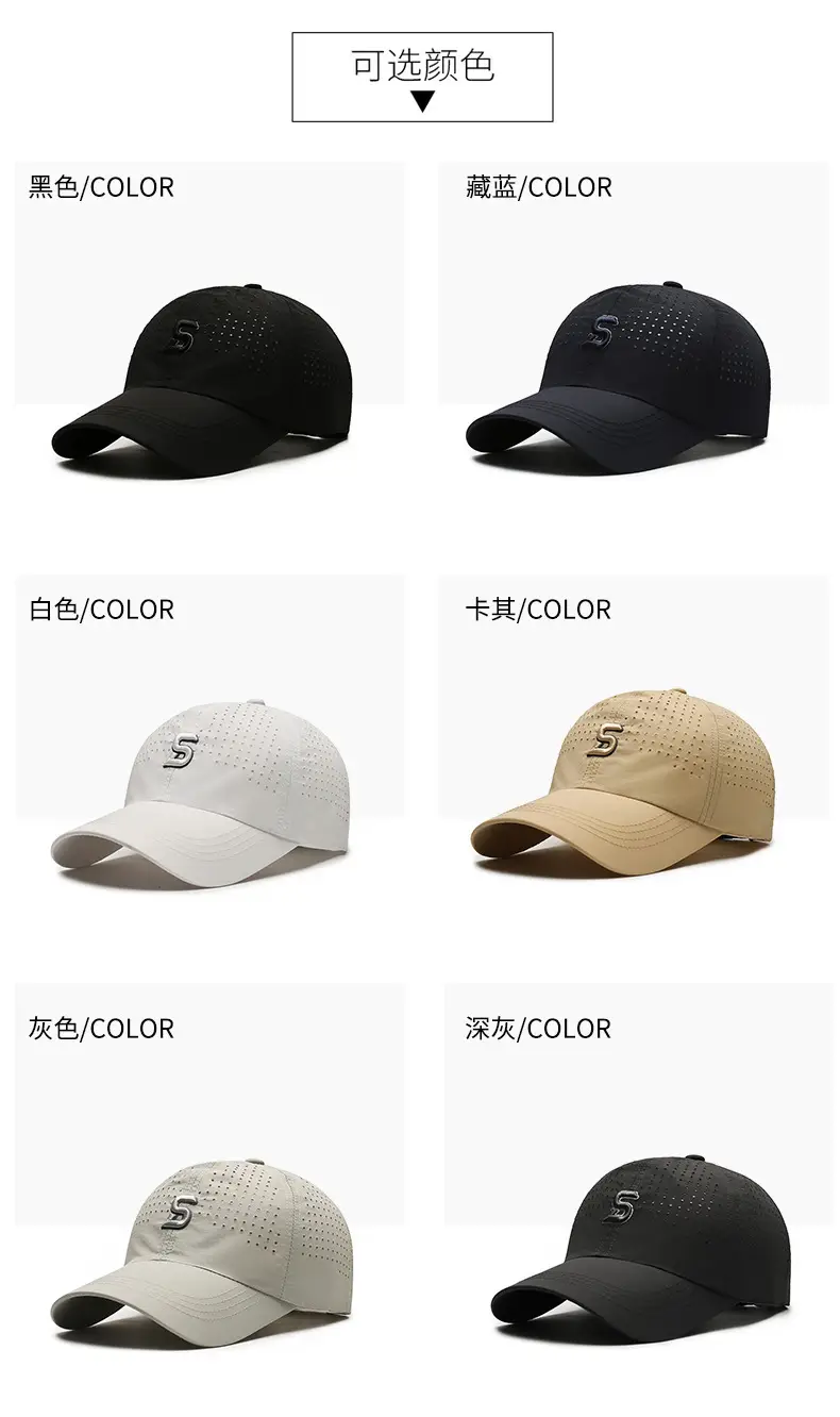 Men's White Perforated Baseball Cap with Logo — feature 7