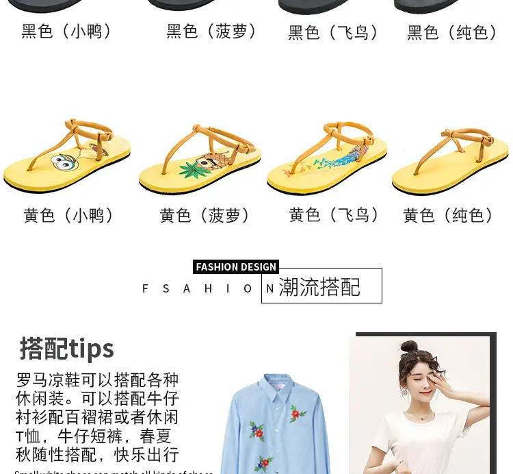 Roman Women's Flat Cross-Border Sandals — feature 3
