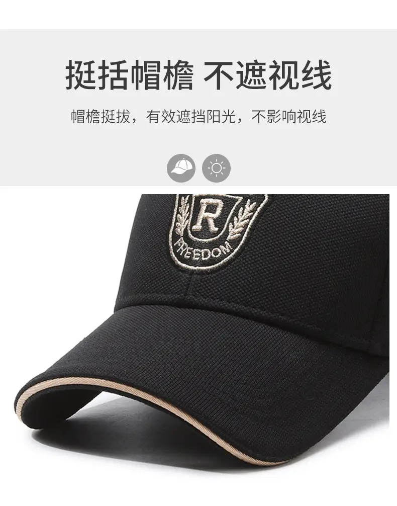Black Embroidered Baseball Cap for Men with Brand Logo — feature 2