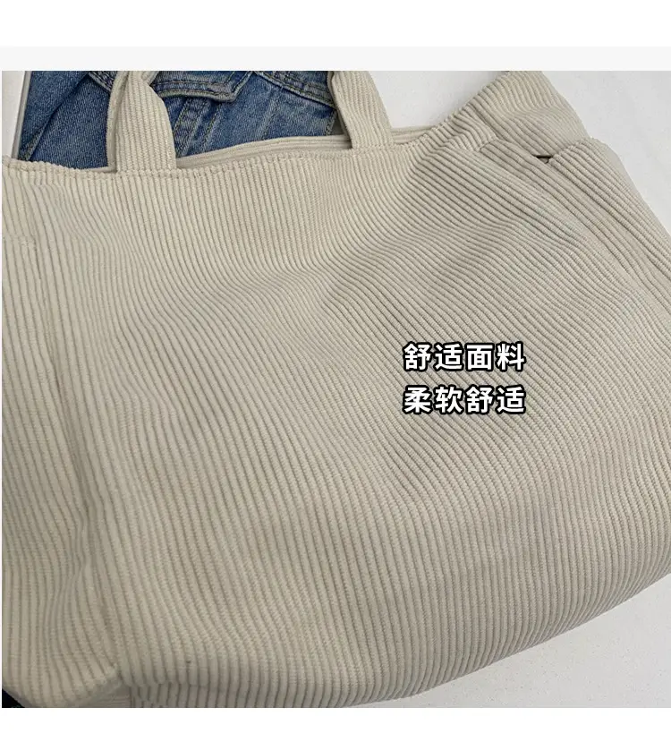 Korean Style Corduroy Shoulder Bag for Commute — feature 6