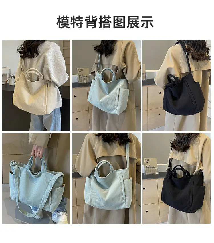 Korean Style Corduroy Shoulder Bag for Commute — feature 9