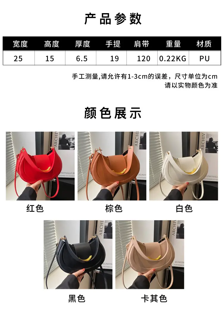 White Korean Style Underarm Bag for Women — feature 2
