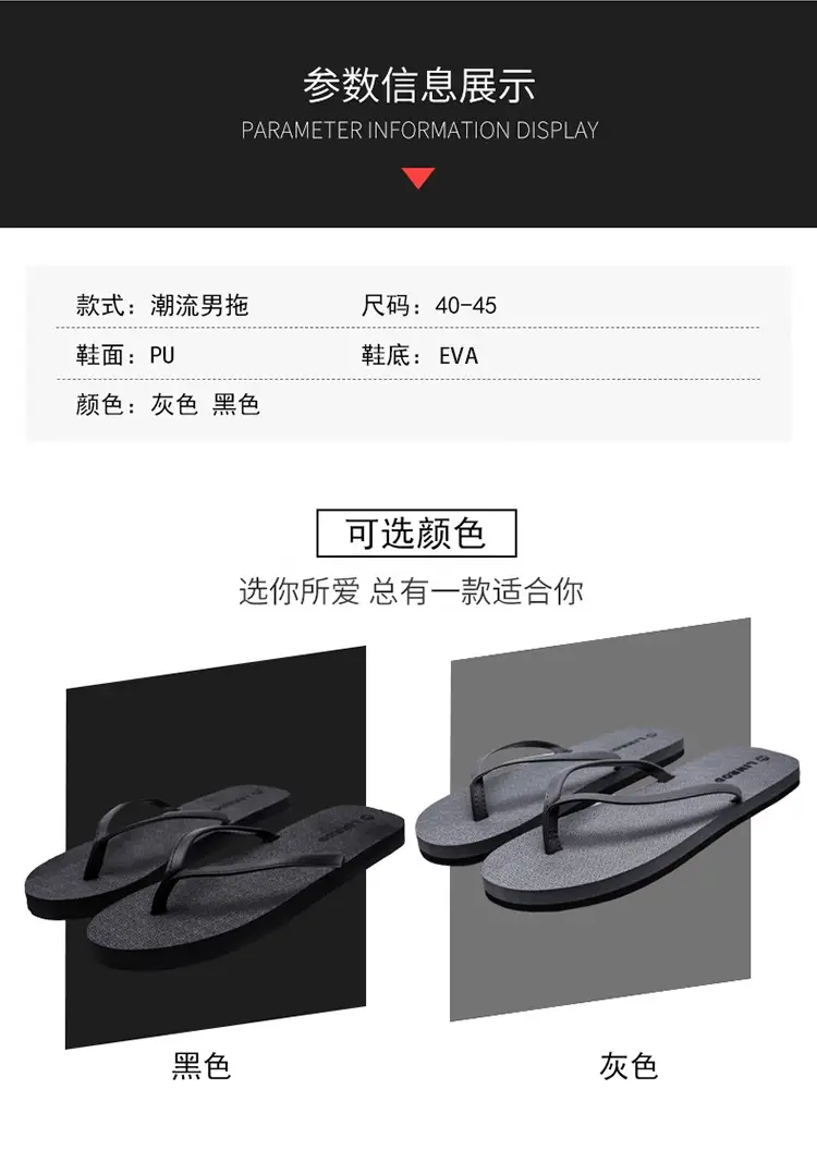 Cross-border flip-flops men's beach slippers men's summer non-slip outer wear flip-flop in stock wholesale Flip-flops — feature 3