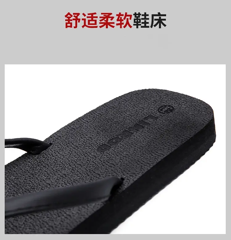 Cross-border flip-flops men's beach slippers men's summer non-slip outer wear flip-flop in stock wholesale Flip-flops — feature 6