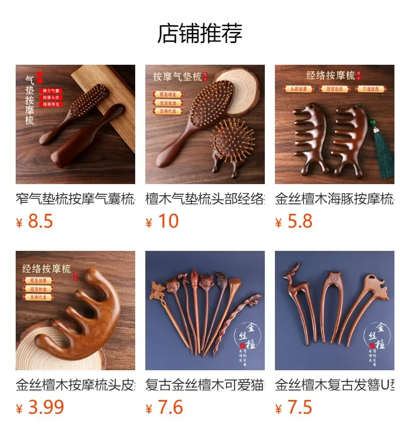 Golden Silk Sandalwood Carved Air Cushion Comb Large Oval — feature 2