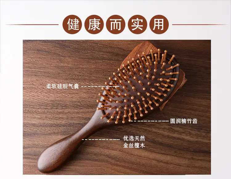 Golden Silk Sandalwood Carved Air Cushion Comb Large Oval — feature 4