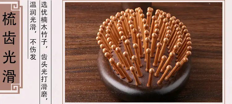 Golden Silk Sandalwood Carved Air Cushion Comb Large Oval — feature 8
