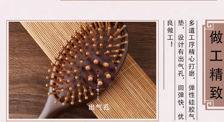Golden Silk Sandalwood Carved Air Cushion Comb Large Oval — feature 9