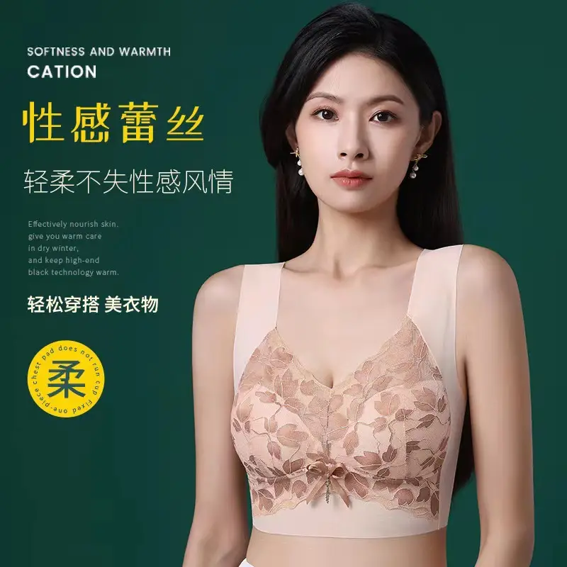 Meijia Tingmei Vest-Style Underwear, Integrated Bra with Side Support, Seamless Fixed Cup Bra Pads, Push-Up Full Cup