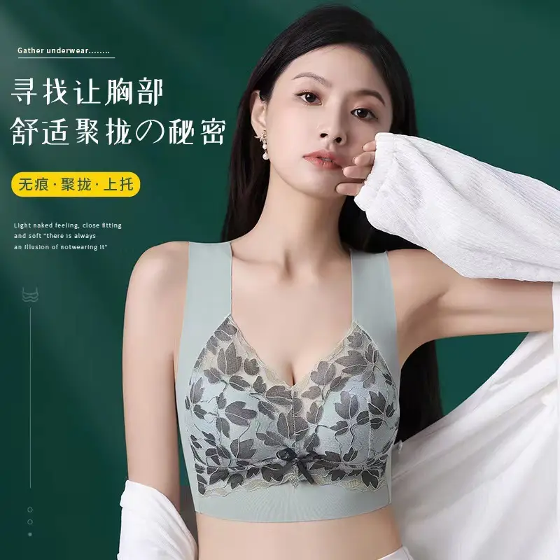 Meijia Tingmei Vest-Style Underwear, Integrated Bra with Side Support, Seamless Fixed Cup Bra Pads, Push-Up Full Cup