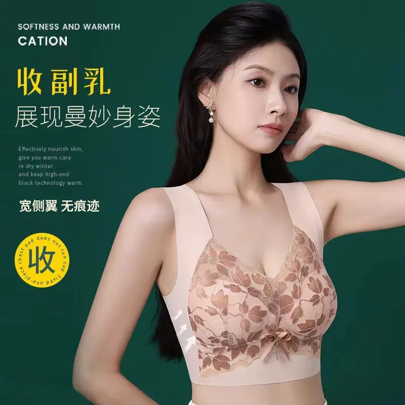 Meijia Tingmei Vest-Style Underwear, Integrated Bra with Side Support, Seamless Fixed Cup Bra Pads, Push-Up Full Cup