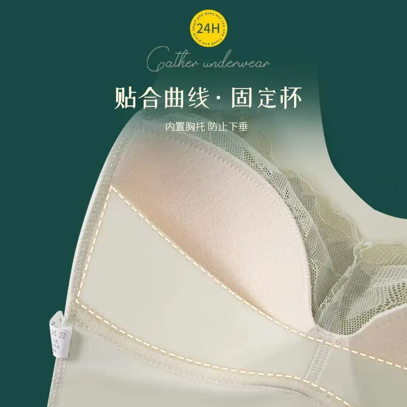 Meijia Tingmei Vest-Style Underwear, Integrated Bra with Side Support, Seamless Fixed Cup Bra Pads, Push-Up Full Cup