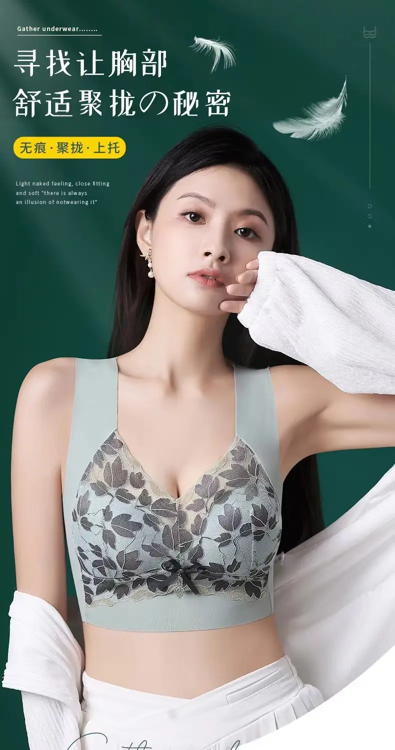 Meijia Tingmei Vest-Style Underwear, Integrated Bra with Side Support, Seamless Fixed Cup Bra Pads, Push-Up Full Cup — feature 1
