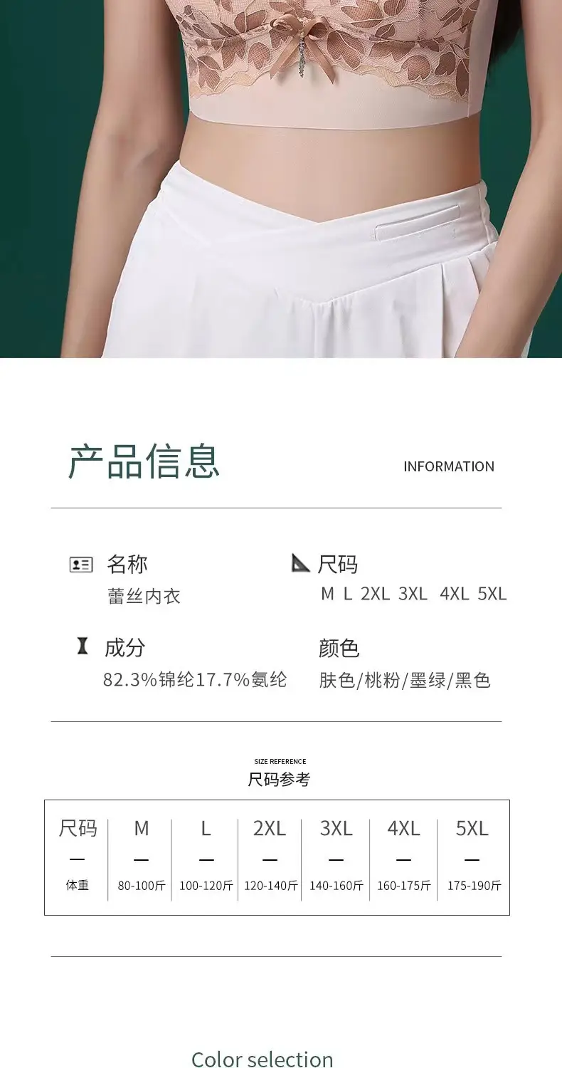 Meijia Tingmei Vest-Style Underwear, Integrated Bra with Side Support, Seamless Fixed Cup Bra Pads, Push-Up Full Cup — feature 14