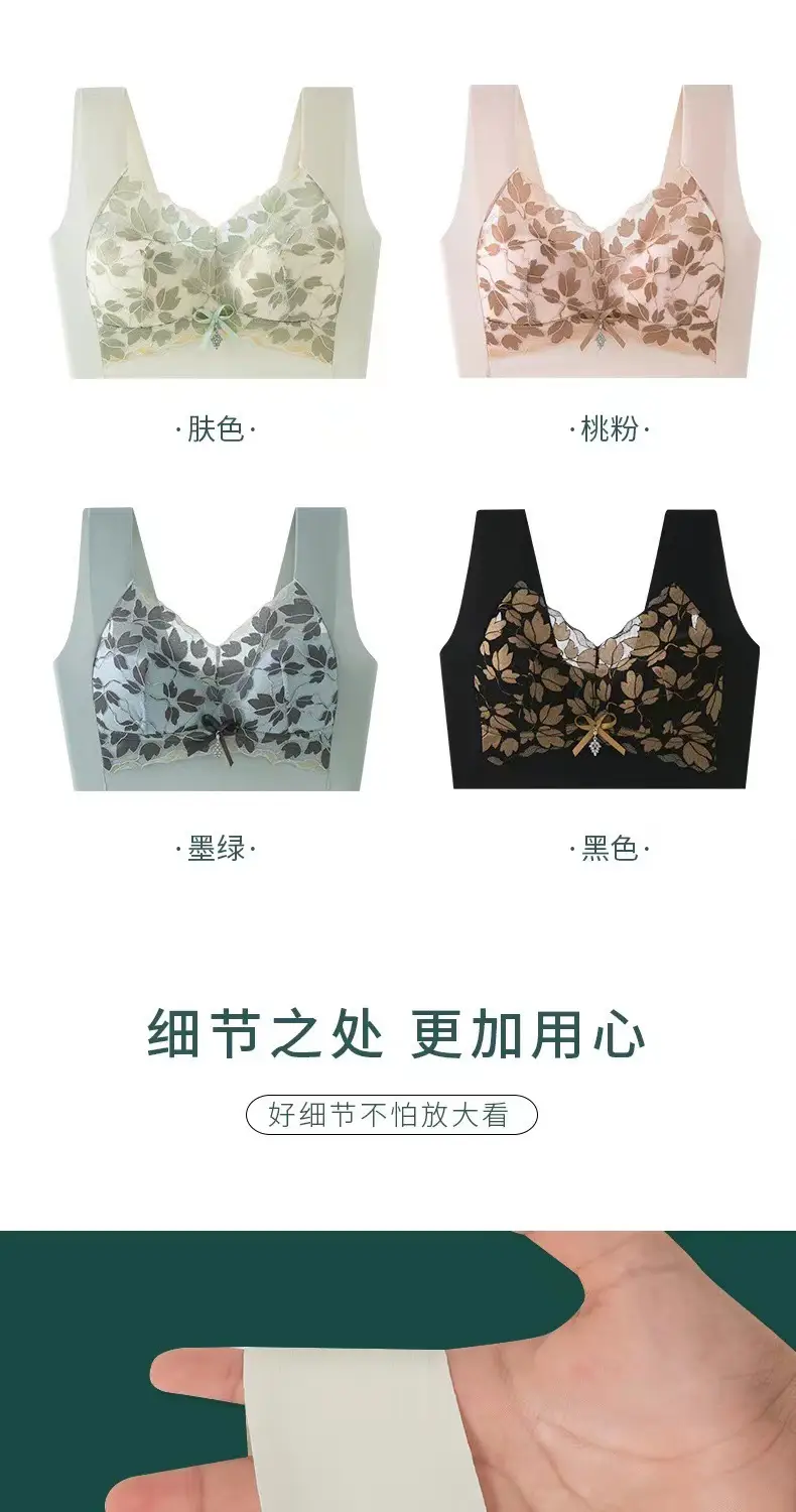 Meijia Tingmei Vest-Style Underwear, Integrated Bra with Side Support, Seamless Fixed Cup Bra Pads, Push-Up Full Cup — feature 15