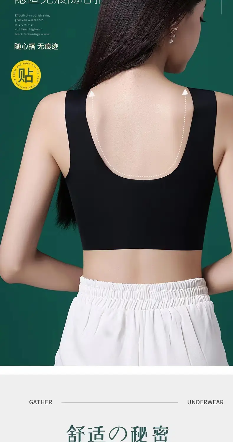 Meijia Tingmei Vest-Style Underwear, Integrated Bra with Side Support, Seamless Fixed Cup Bra Pads, Push-Up Full Cup — feature 5
