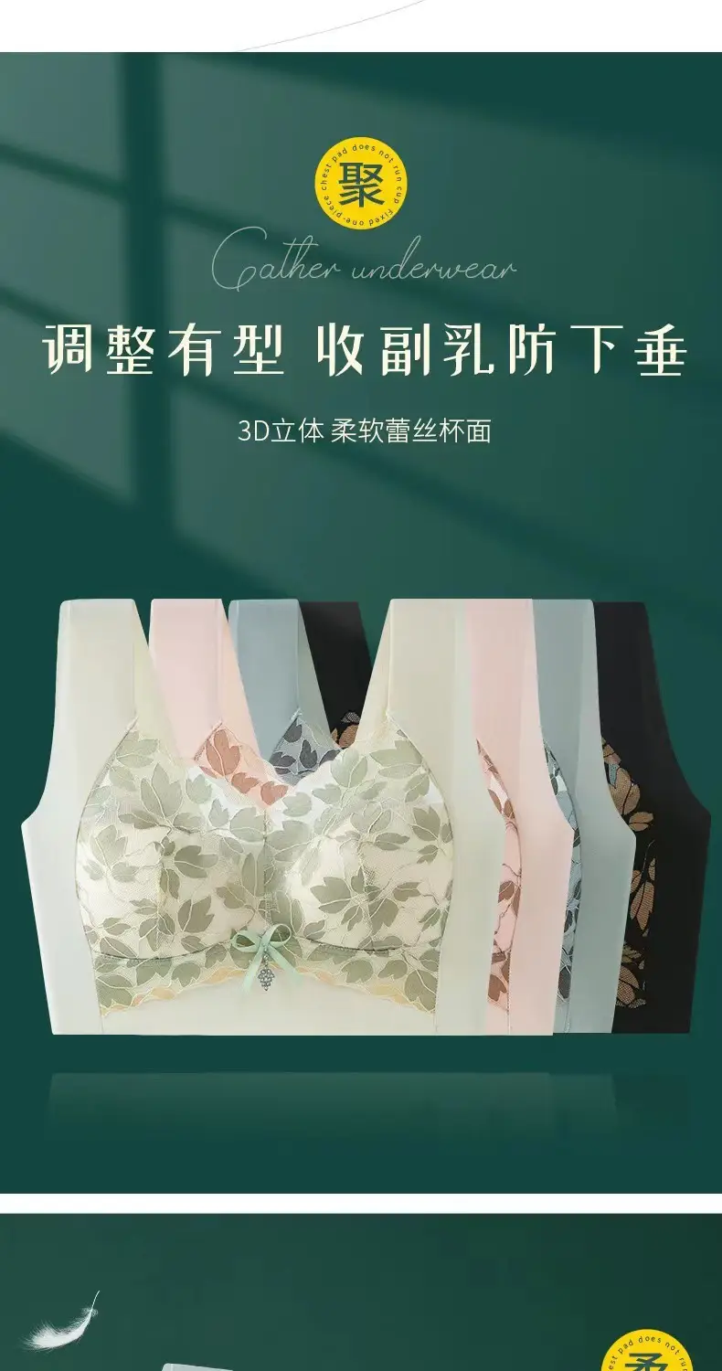 Meijia Tingmei Vest-Style Underwear, Integrated Bra with Side Support, Seamless Fixed Cup Bra Pads, Push-Up Full Cup — feature 7