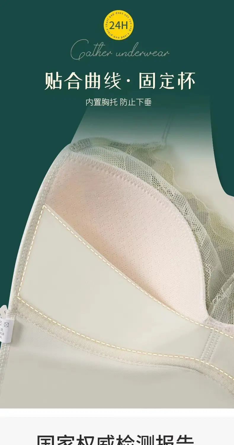 Meijia Tingmei Vest-Style Underwear, Integrated Bra with Side Support, Seamless Fixed Cup Bra Pads, Push-Up Full Cup — feature 9